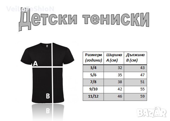 Нова детска тениска със Стич (Stitch) в черен цвят , снимка 3 - Детски тениски и потници - 44462151