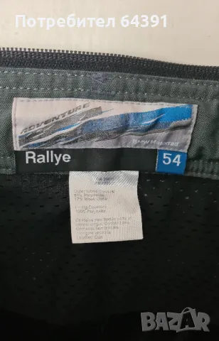 BMW rallye competition мотоекип БМВ, снимка 9 - Други - 50272906