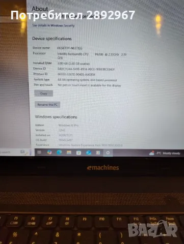 ACER eMachines E732 с Windows 10 Pro , снимка 15 - Лаптопи за дома - 45210540