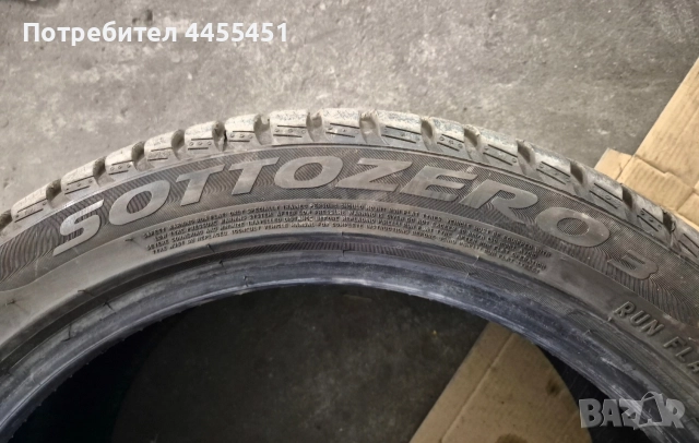 Зимни гуми Pirelli Sottozero 3 245 45 19, снимка 4 - Гуми и джанти - 52703289