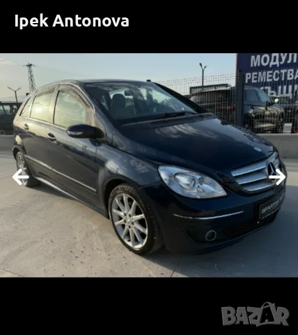 Prodavam zapazena Kola Mercedes B200 Karana samo ot jena, снимка 4 - Автомобили и джипове - 55725745