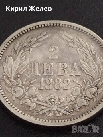 Сребърна монета 2 лева 1882г. КНЯЖЕСТВО БЪЛГАРИЯ СТАРА РЯДКА ЗА КОЛЕКЦИОНЕРИ 38571, снимка 2 - Нумизматика и бонистика - 41516507