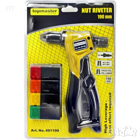 Нитачка за нит-гайки ПОД НАЕМ за ВАРНА, снимка 2 - Други инструменти - 50335724