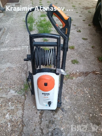 водостуйка