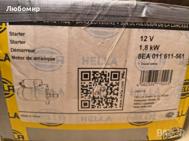 HELLA 8EA 011 611-561 Стартер за Mercedes sprinter- 12V - 1.8kW , снимка 6 - Части - 51487308