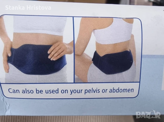 Терапевтичен колан за лумбално здраве, снимка 3 - Други - 50794149