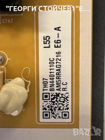 UE50AU8072U   BN41-02844   BN94-17512W BN44-01110C  L55E6_AHS    CY-SA050HGPY1V, снимка 7 - Части и Платки - 52416011