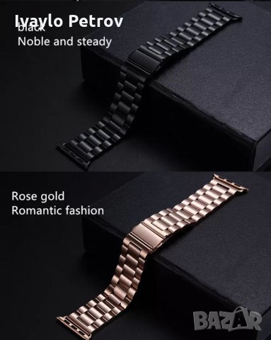 Метална верижка / каишка за APPLE WATCH 38/40/41 - 42/44/45 mm. , снимка 5 - Каишки за часовници - 34852448