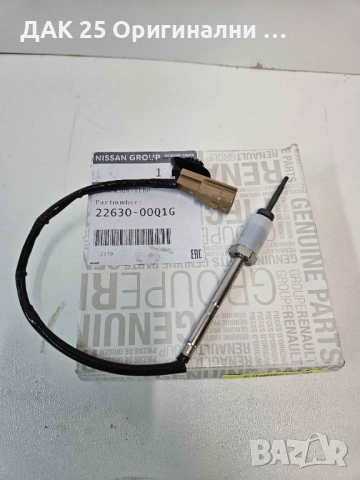 NISSAN 2263000Q1G Датчик изгорели газове 1.5DCI  Нов Оригинален артикул