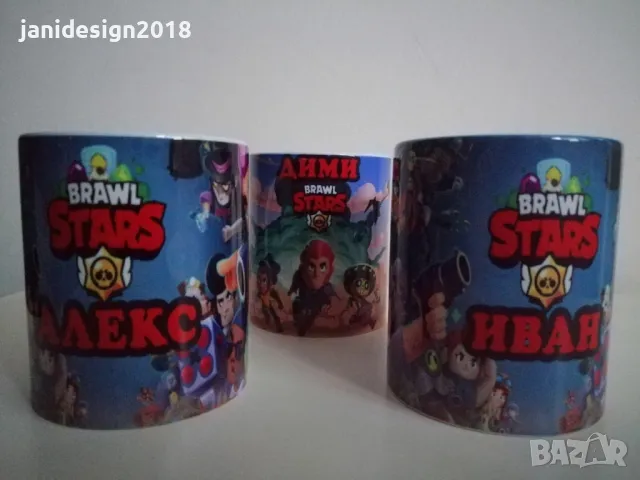 чаша за феновете на Brawl Stars с име по поръчка , снимка 3 - Подаръци за рожден ден - 47624632