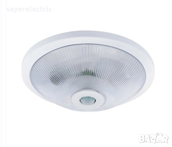 Плафон с датчик, плафон със сензор за движение, аплик с фотооко