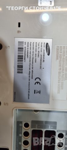 SAMSUNG LE23R86WD [R] С ГАРАНЦИЯ 1год, снимка 8 - Телевизори - 41552608