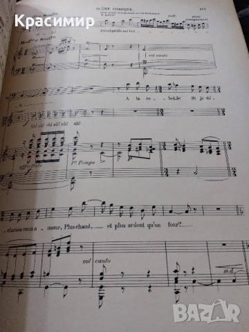 Партитура PAILLASSE 1893 г., снимка 9 - Други ценни предмети - 52106466