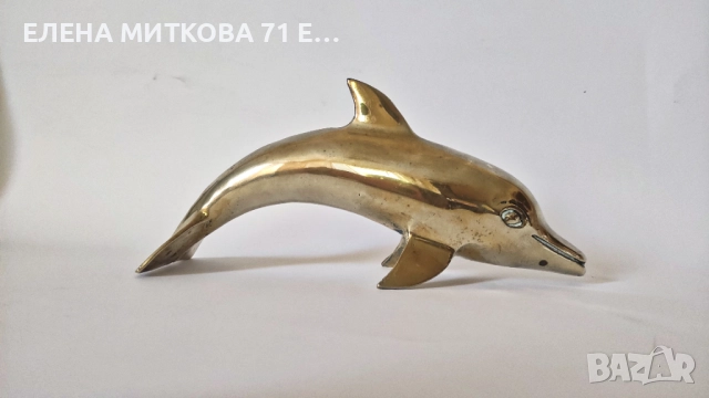 Фигура на делфин от масивен месинг, снимка 1