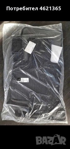 Оригинални Стелки за W213 E-Classe 