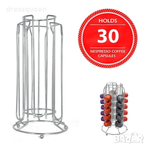 4883 Метална стойка за Nespresso – Организирайте до 30 капсули с един замах, снимка 2 - Други стоки за дома - 53638371