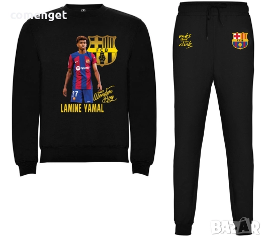 ДЕТСКИ и МЪЖКИ екипи /блуза и долнище/ BARCELONA / БАРСЕЛОНА LAMINE YAMAL! Или с твоя идея!