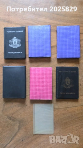 Портмонета,колани от соца,неползвани, снимка 6 - Портфейли, портмонета - 51359902