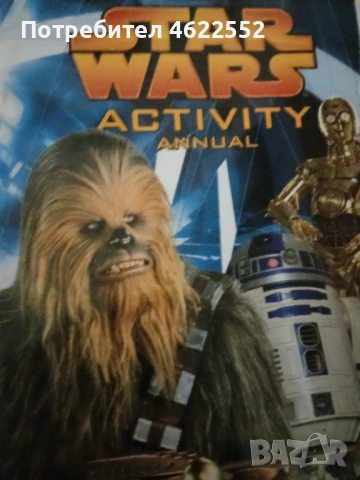 Пълна колекция книги Star Wars , снимка 10 - Художествена литература - 52075127