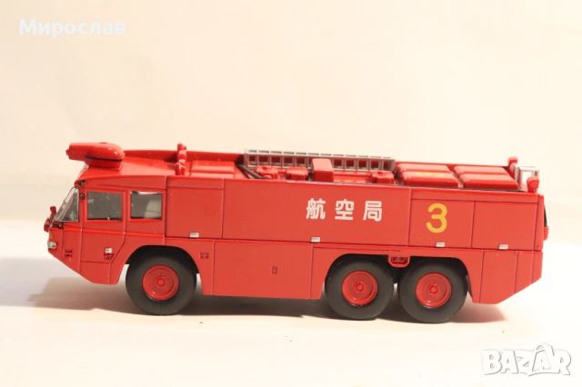 1:87 DEL PRADO MORITA КАМИОН ПОЖАРНА КОЛИЧКА МОДЕЛ