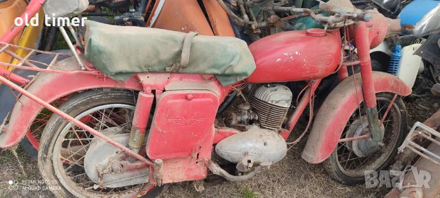 всичко за балкан 250 четири броя цели или на части