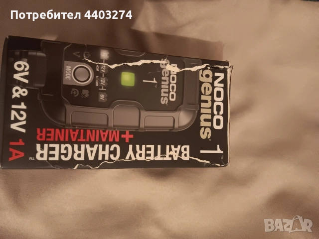 зарядно и поддържащо устройство за акумулатори автомобили