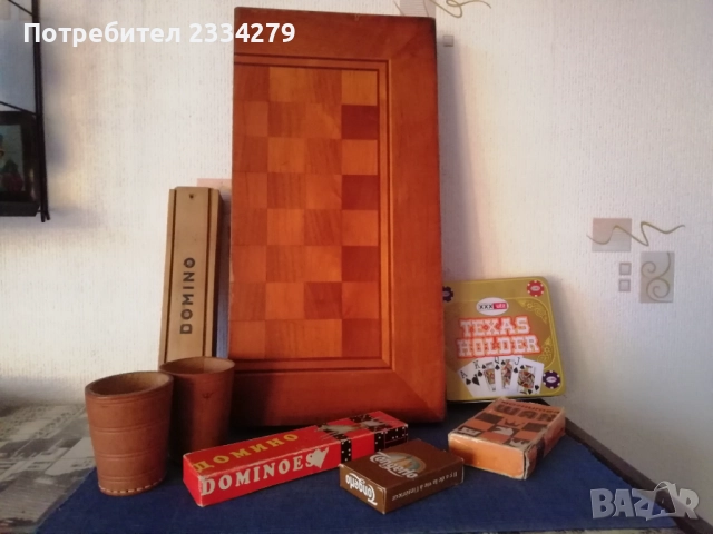 Стари забавни игри: шах, домино и други. , снимка 2 - Настолни игри - 50057075