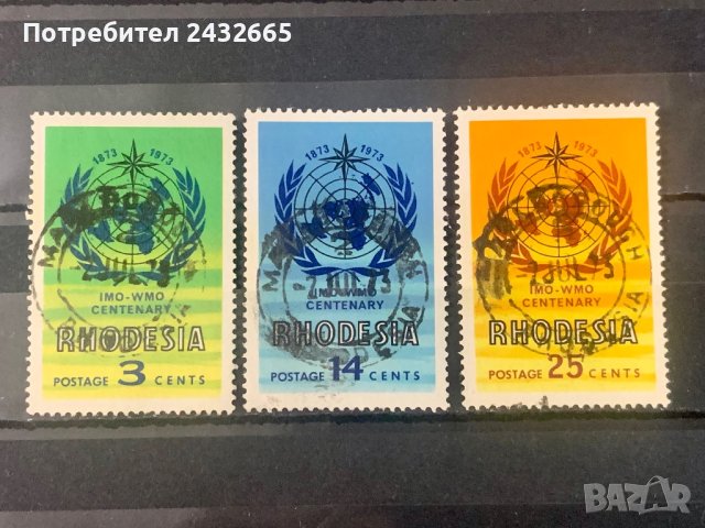 1593. Родезия 1973 = “ Годишнини. 100 год. Международна метеорологична организация. ”