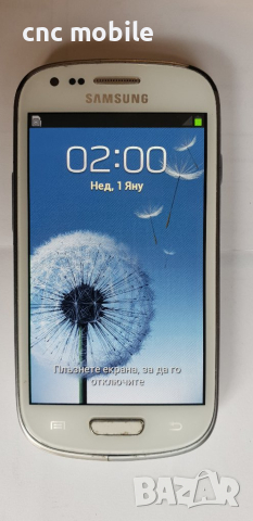 Samsung Galaxy S3 mini - Samsung S3 Mini - Samsung I8190 - Samsung GT-I8190
