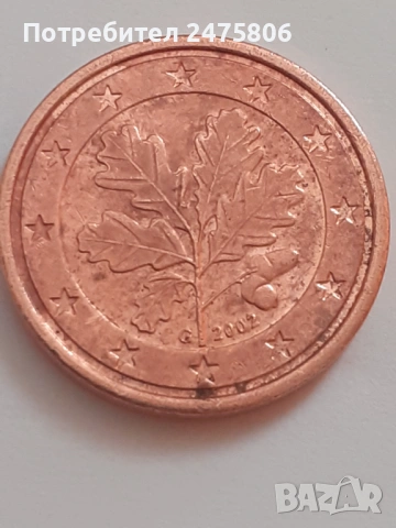 Колекционерски монети Лот -1 -2 и 5 евро цента -2002г. Рядък и скъп., снимка 4 - Нумизматика и бонистика - 53403075