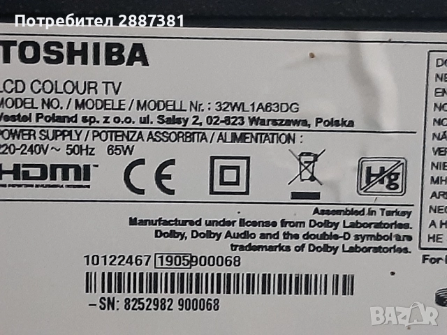 Toshiba  32WL1A63DG на части  17MB140 17IPS62, снимка 2 - Части и Платки - 52792899