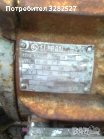 Водна помпа, снимка 2 - Водни помпи - 50638882