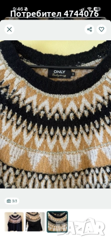 Пуловер марка Only, снимка 2 - Блузи с дълъг ръкав и пуловери - 53869394
