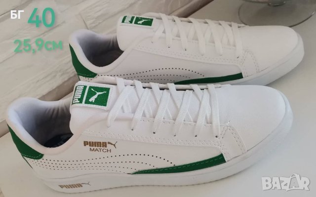 Мъжки Маратонки Nike и Puma, снимка 8 - Маратонки - 38378519