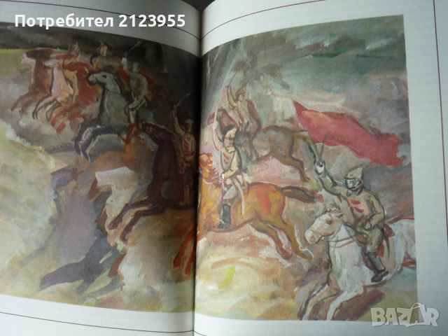 Вл. Илич-ЛЕНИН, снимка 8 - Колекции - 36192285