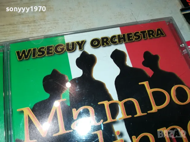 MAMBO ITALIANO CD 0104251121, снимка 6 - CD дискове - 49721319