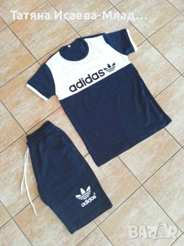 Мъжки екипи Nike и Adidas , снимка 4 - Спортни дрехи, екипи - 41449862