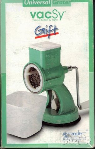 Ренде Вакси - Орехомелачка, снимка 4 - Други - 44277282