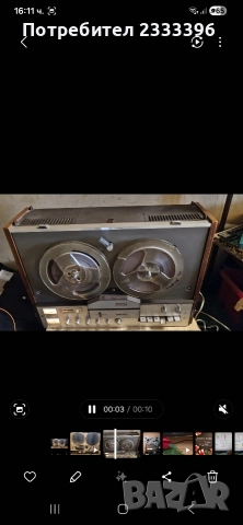PHILIPS 4407 STEREO