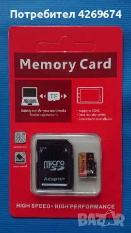 Карта памет SONY 2TB 