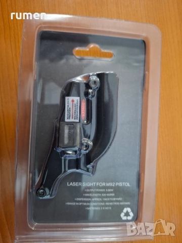 Лазер за Beretta 92fs , снимка 2 - Оборудване и аксесоари за оръжия - 52410588
