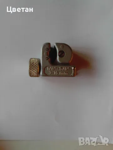 нов немски мини тръборез  MAST, снимка 3 - Други инструменти - 49258646