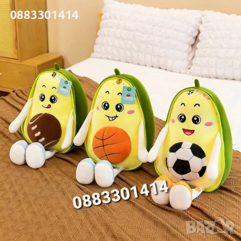 Плюшено Авокадо 30см 