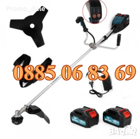 Професионален Акумулаторен Тример за Трева  с 2 бр. батерии 36V 8Ah