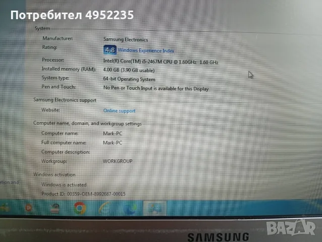 (-10%)samsung 530U4B/14'' инча/i5/1.60GHz/4 RAM/500GB HHD, снимка 9 - Лаптопи за работа - 56220260