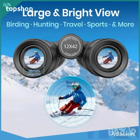 12x42 HD мощен бинокъл с адаптер за телефон и статив, супер ярък BAK4 водоустойчив, снимка 2 - Екипировка - 50501925