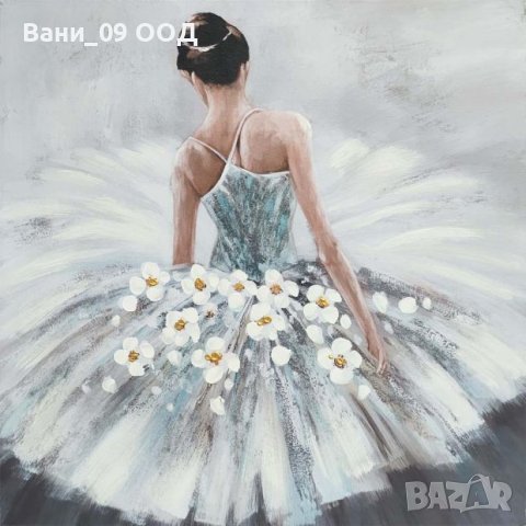 Голяма картина-канава "Балерина", снимка 1 - Картини - 41886330