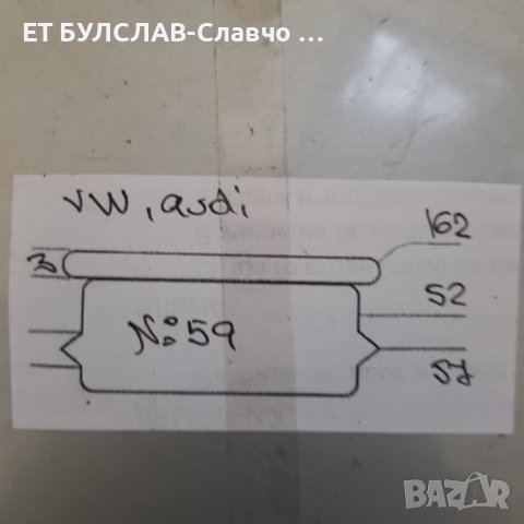 Капачки №59 Големи-параметри в снимките, снимка 3 - Аксесоари и консумативи - 44401252