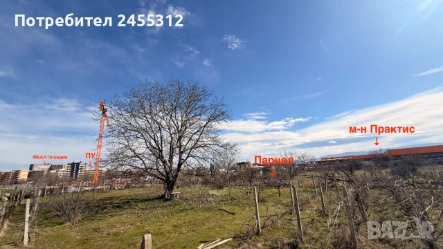 Собственик продава УПИ парцел в регулация в гр. Пловдив, снимка 11 - Парцели - 53357095