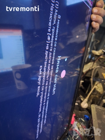 подсветка, от дисплей SDL320H0 HD0-B00 от телевизор LG Модел 32LM637BPLA, снимка 6 - Части и Платки - 52746372